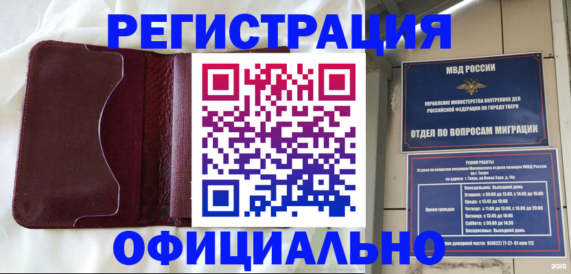 временная регистрация госуслуги в Боровске
