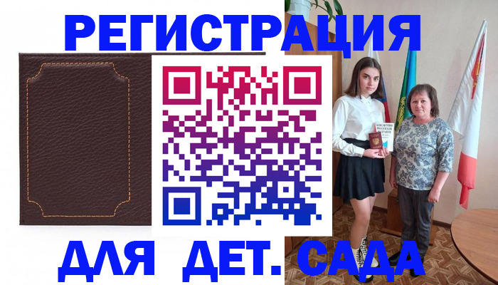 пропишу в квартире в Боровске